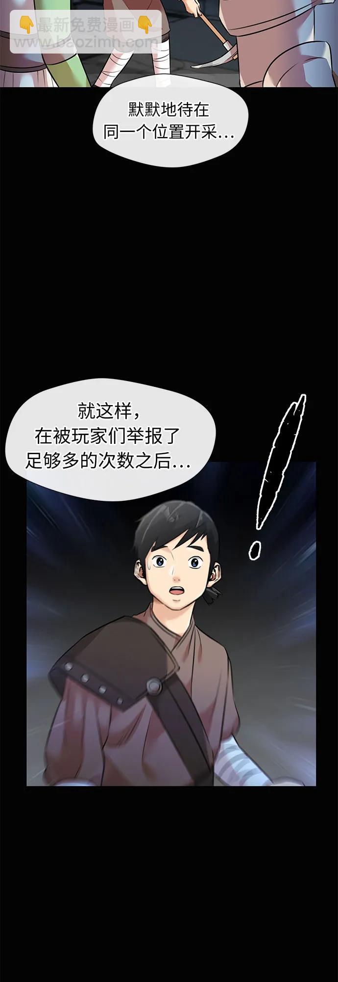 [最终章] 第4话 向着你…!（4）38