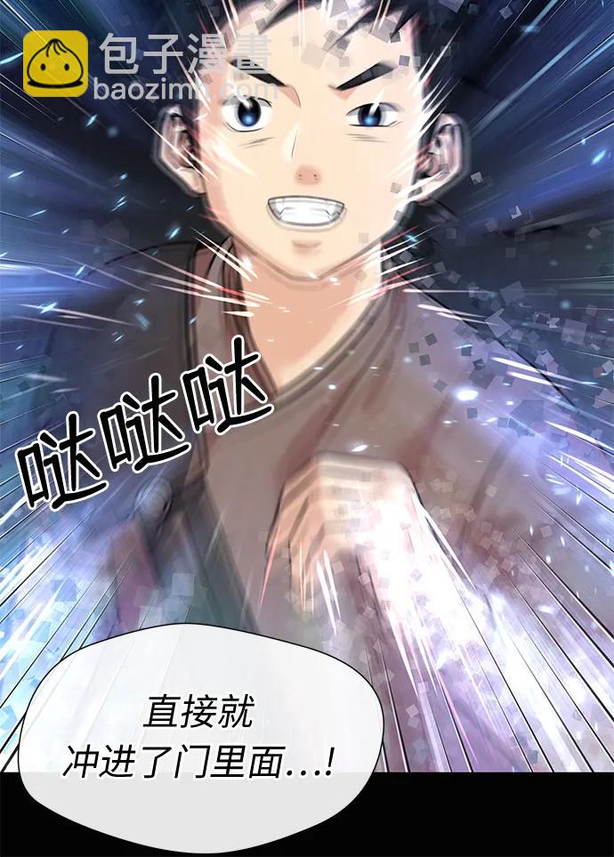 [最终章] 第4话 向着你…!（4）40