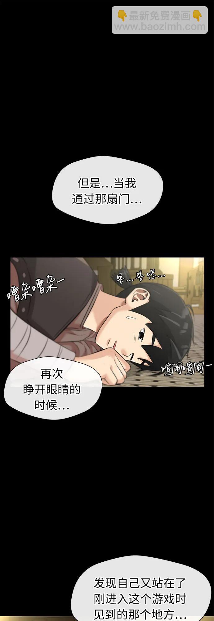 [最终章] 第4话 向着你…!（4）41