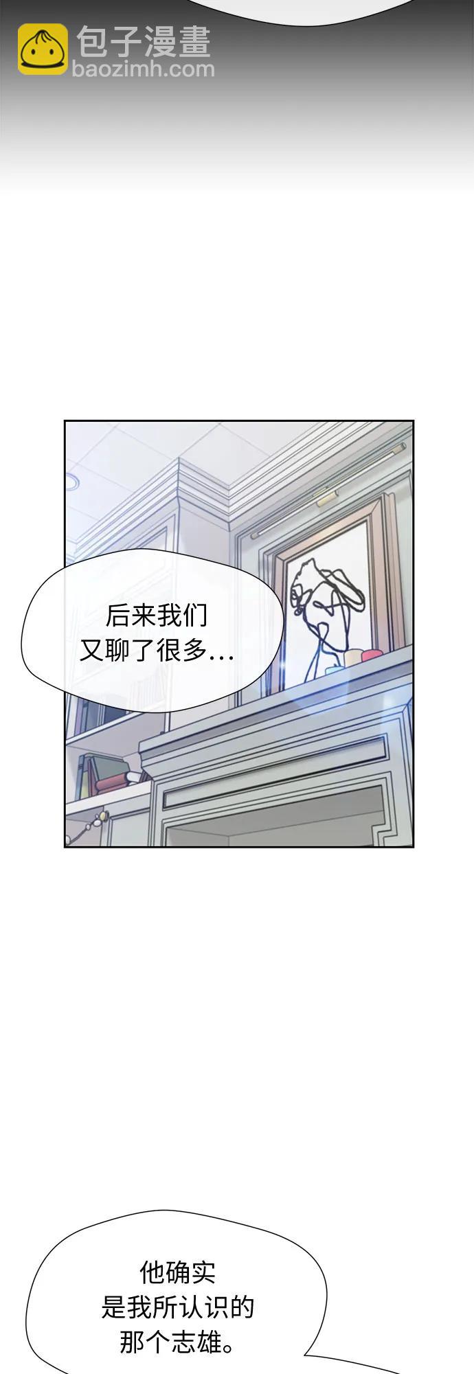[最终章] 第4话 向着你…!（4）45