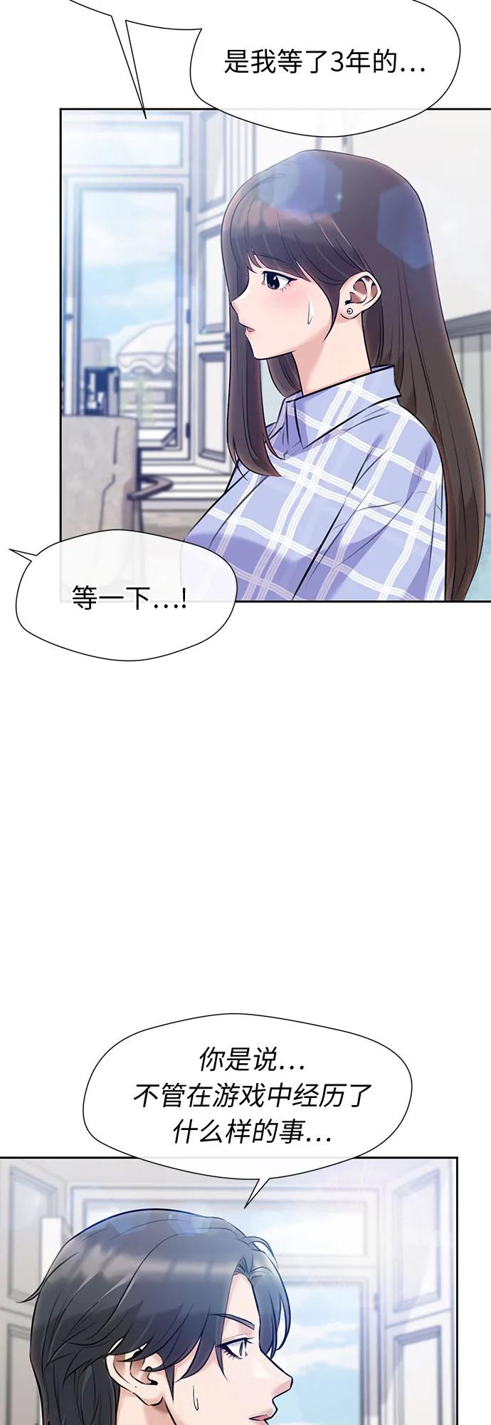 [最终章] 第4话 向着你…!（4）46