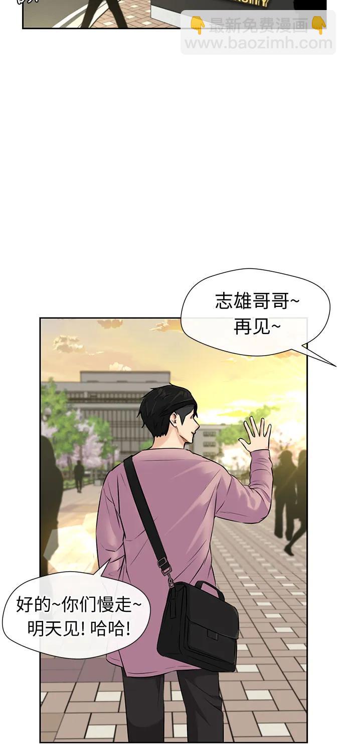 [最终章] 第4话 向着你…!（4）56