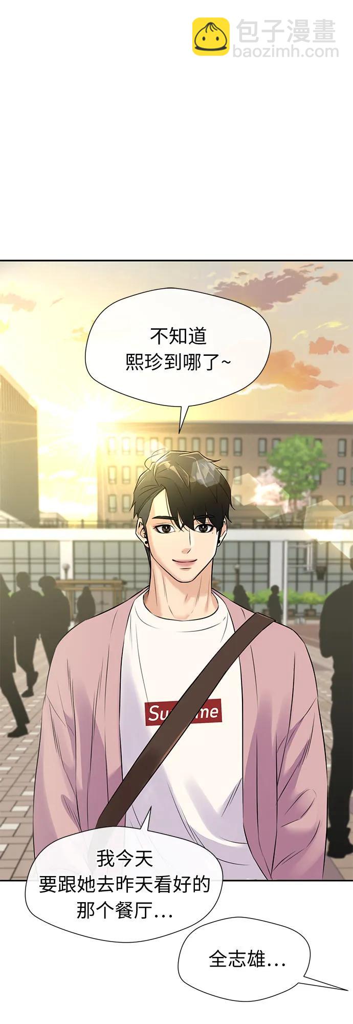 [最终章] 第4话 向着你…!（4）57