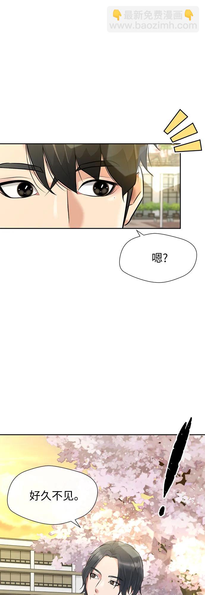 [最终章] 第4话 向着你…!（4）58