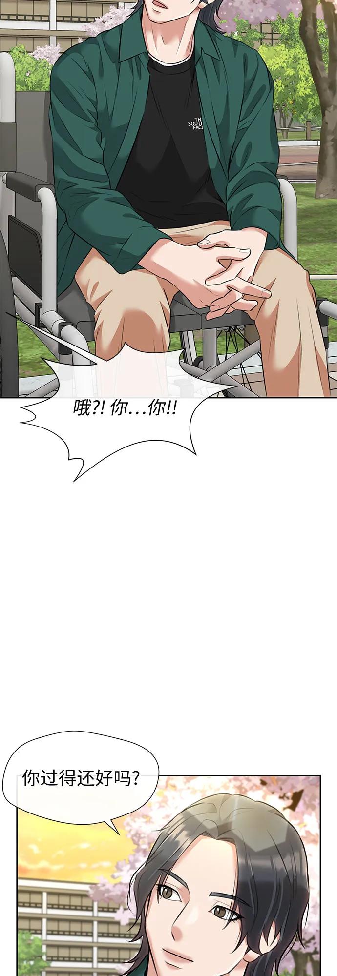 [最终章] 第4话 向着你…!（4）59