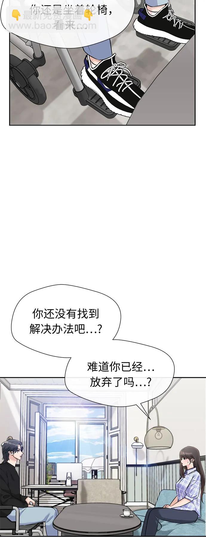 [最终章] 第4话 向着你…!（4）6