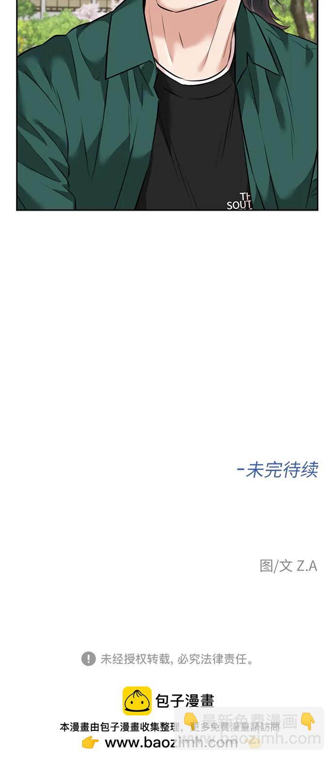 [最终章] 第4话 向着你…!（4）60