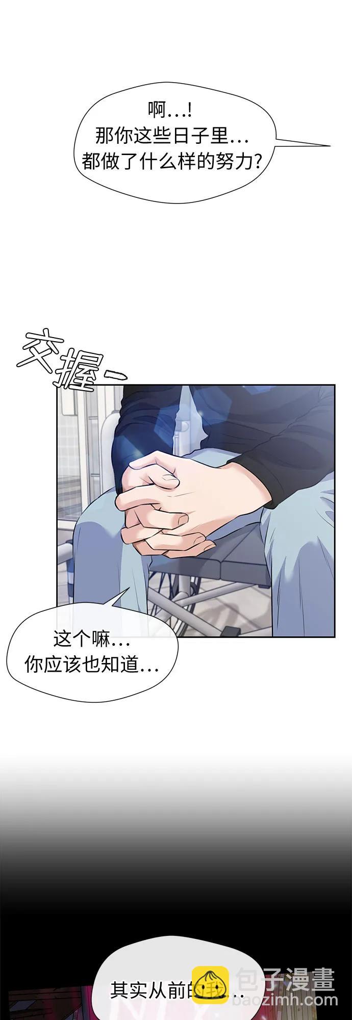 [最终章] 第4话 向着你…!（4）8