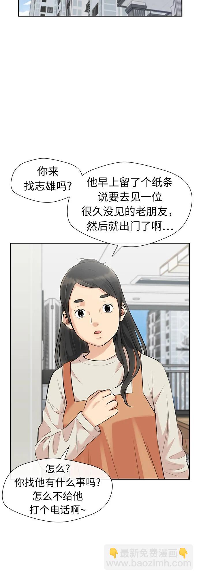 [最终章] 第8话 向着你…!（完结篇）13