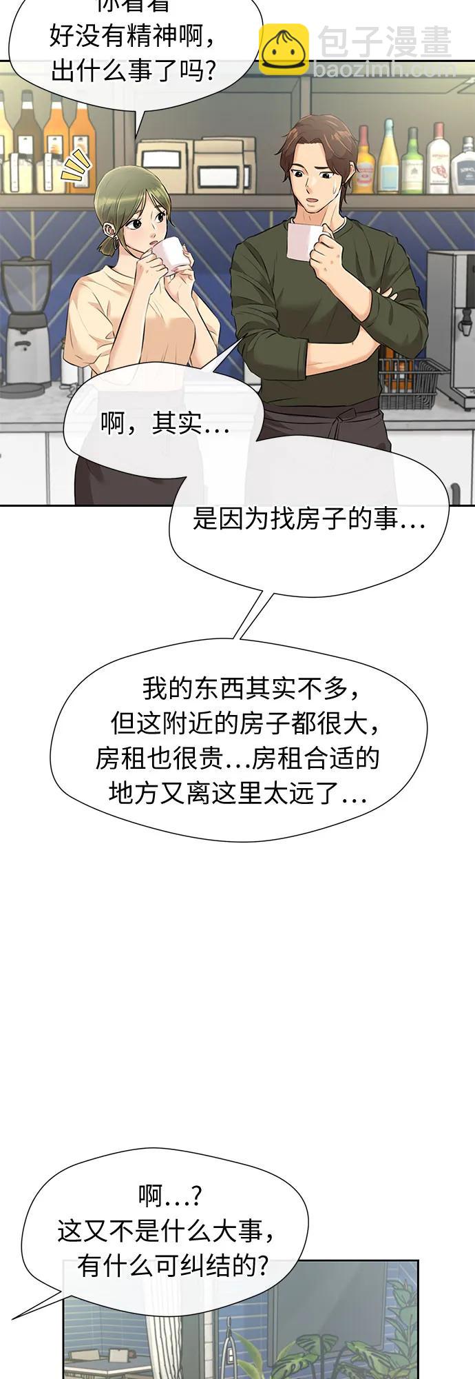[最终章] 第8话 向着你…!（完结篇）17