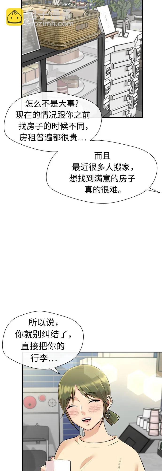 [最终章] 第8话 向着你…!（完结篇）18