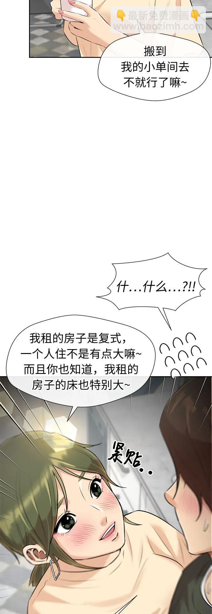 [最终章] 第8话 向着你…!（完结篇）19