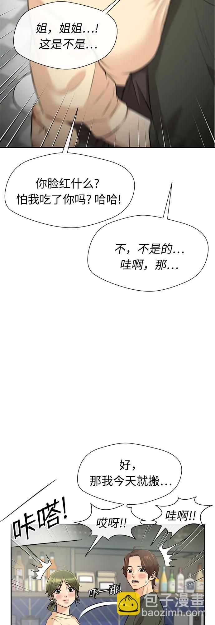 [最终章] 第8话 向着你…!（完结篇）20