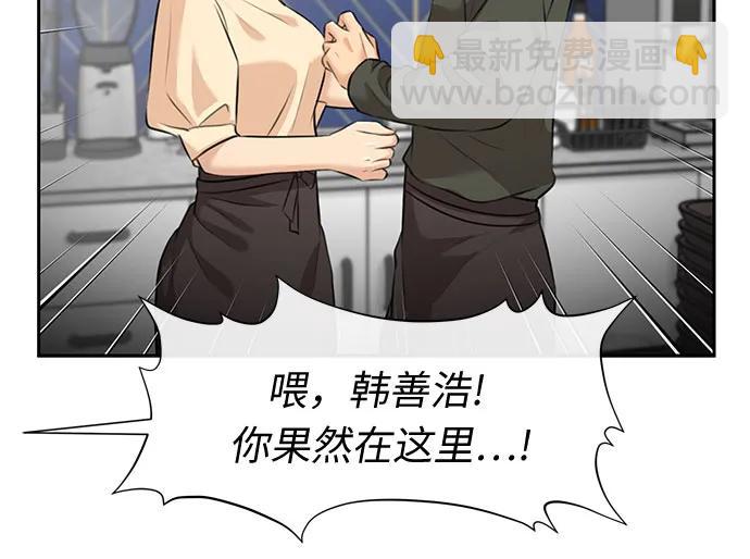 [最终章] 第8话 向着你…!（完结篇）21