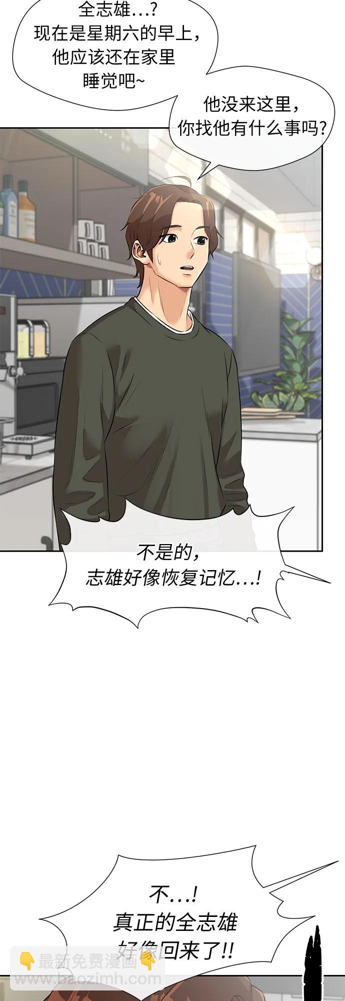[最终章] 第8话 向着你…!（完结篇）23