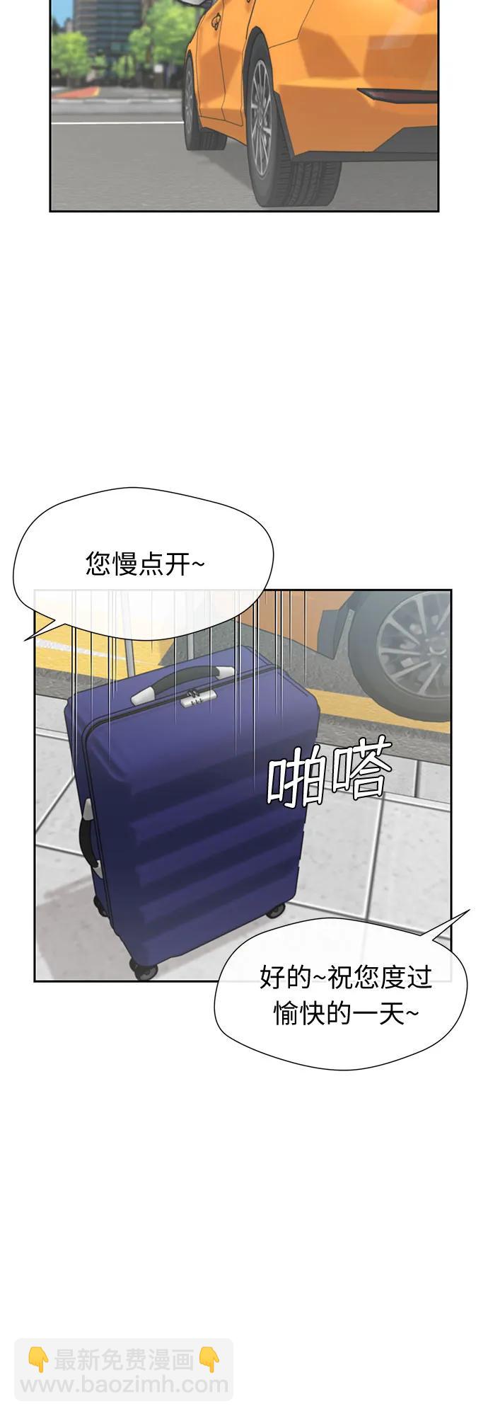 [最终章] 第8话 向着你…!（完结篇）26