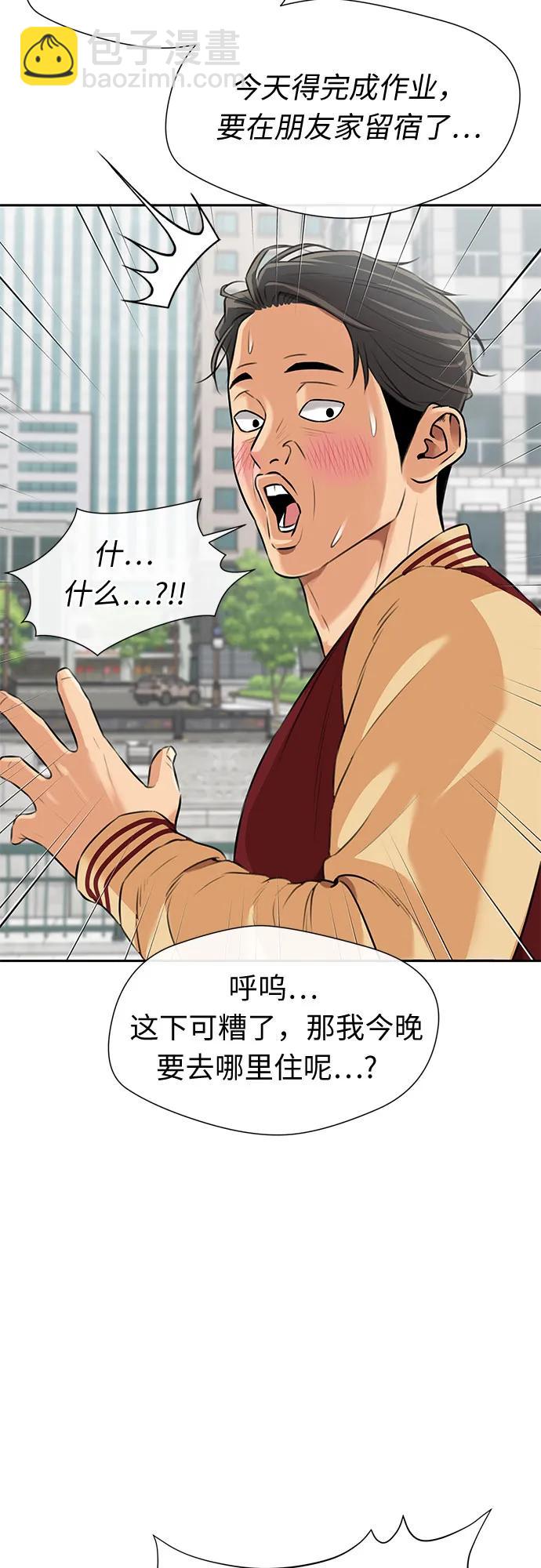 [最终章] 第8话 向着你…!（完结篇）31