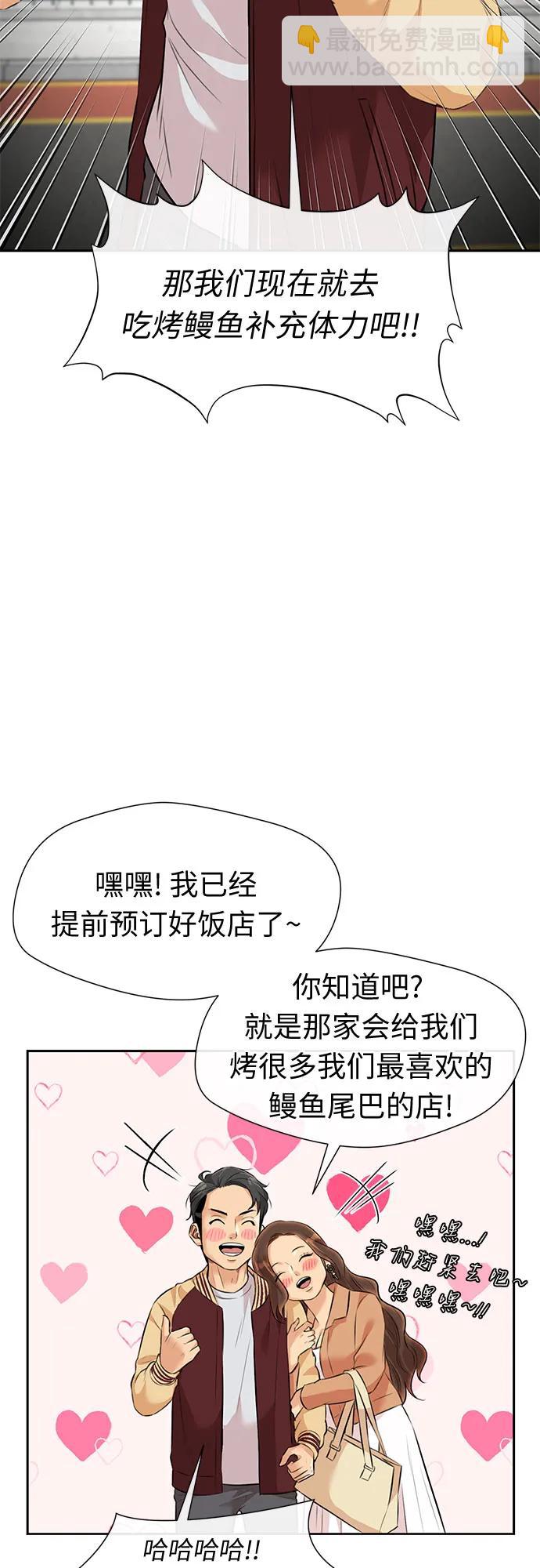 [最终章] 第8话 向着你…!（完结篇）33