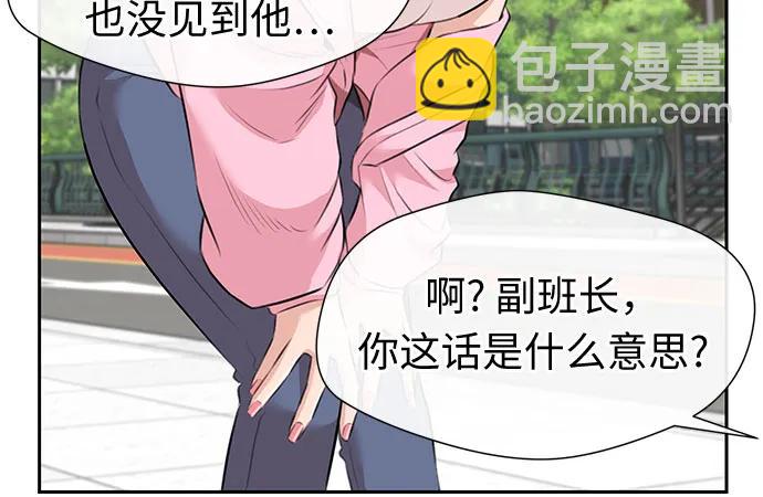 [最终章] 第8话 向着你…!（完结篇）35