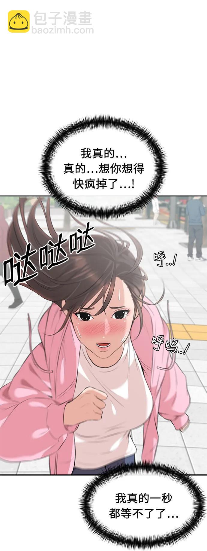 [最终章] 第8话 向着你…!（完结篇）41