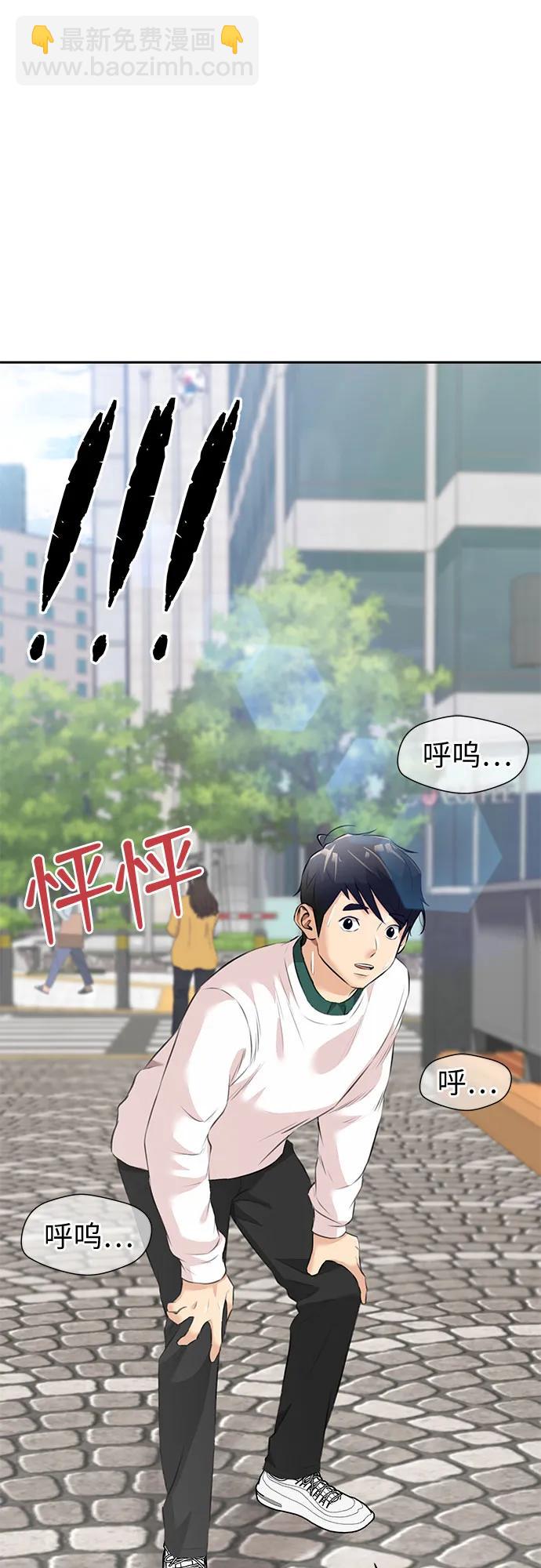 [最终章] 第8话 向着你…!（完结篇）43