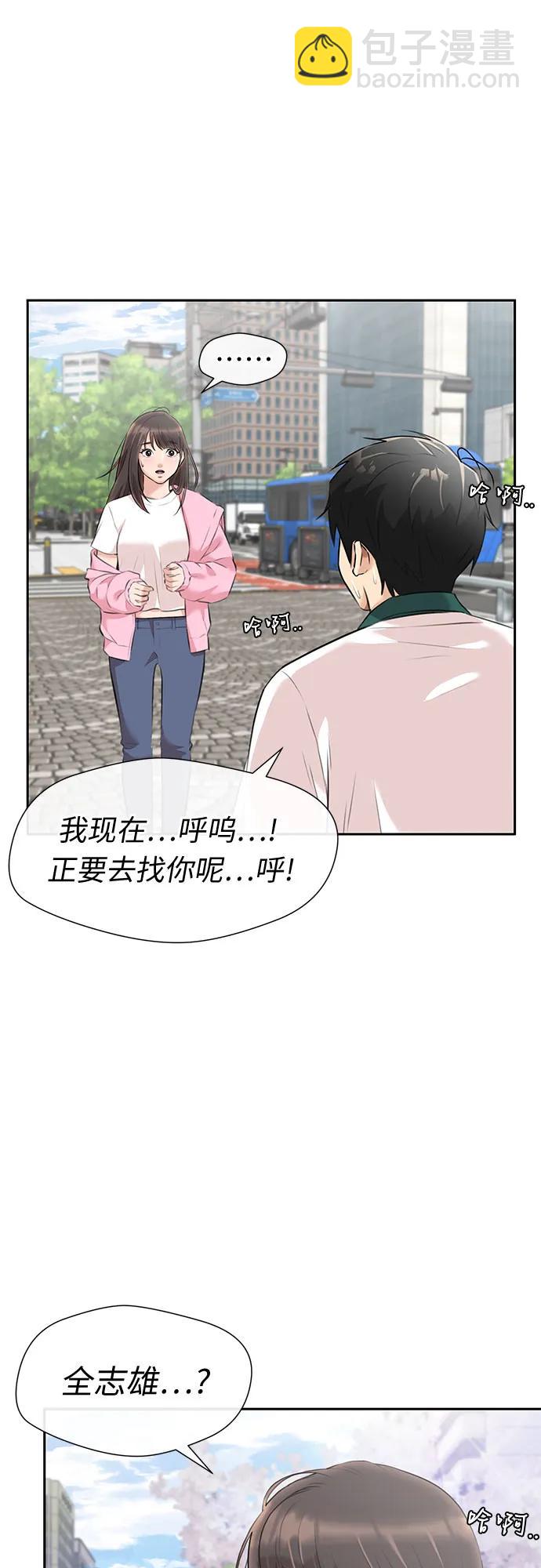 [最终章] 第8话 向着你…!（完结篇）45