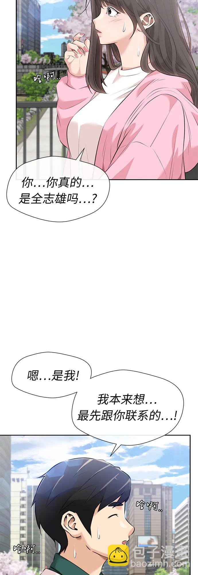 [最终章] 第8话 向着你…!（完结篇）46