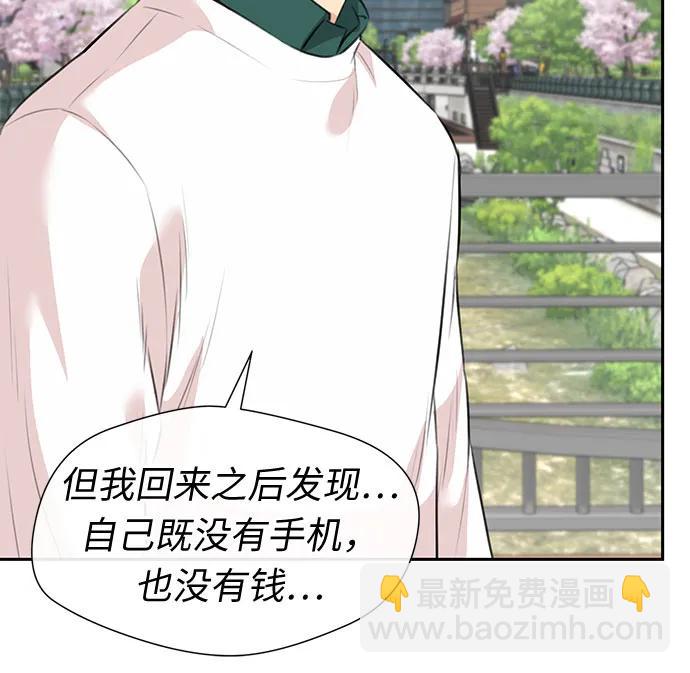 [最终章] 第8话 向着你…!（完结篇）47