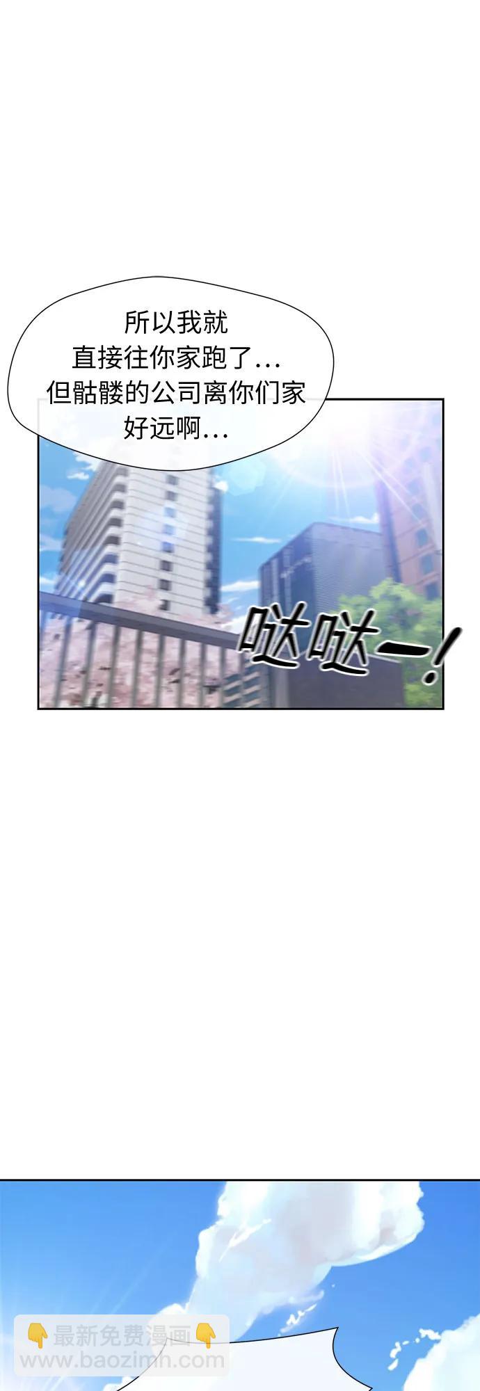 [最终章] 第8话 向着你…!（完结篇）52