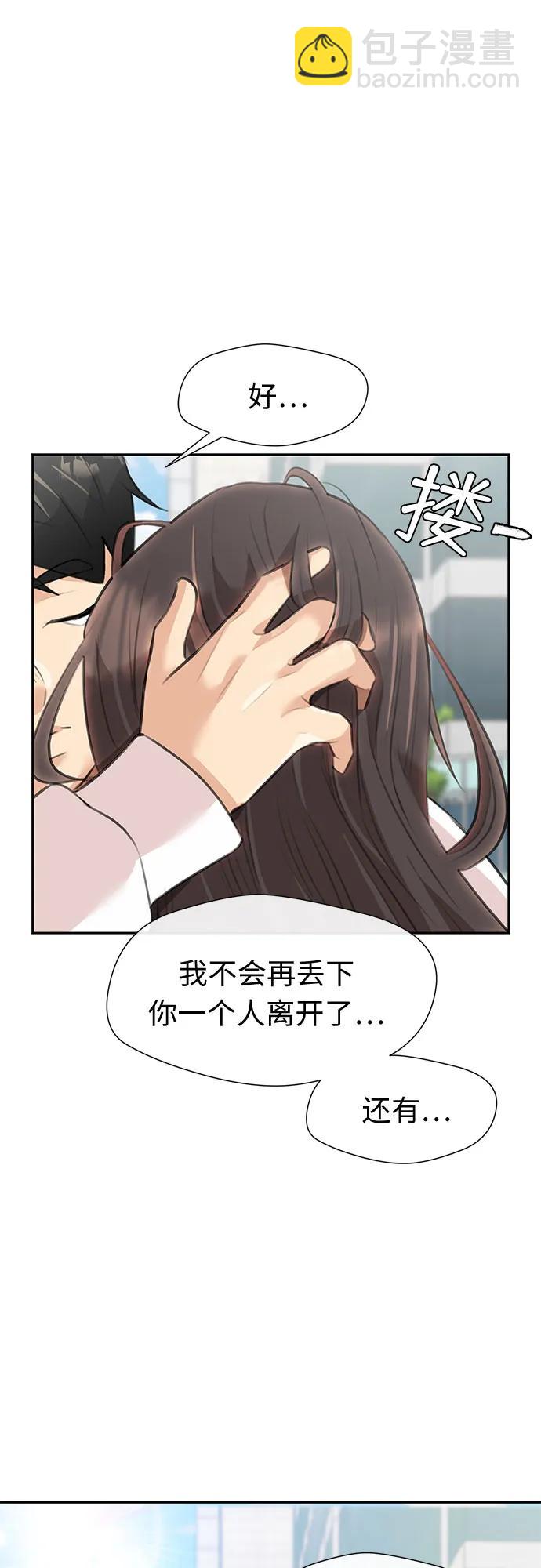 [最终章] 第8话 向着你…!（完结篇）56