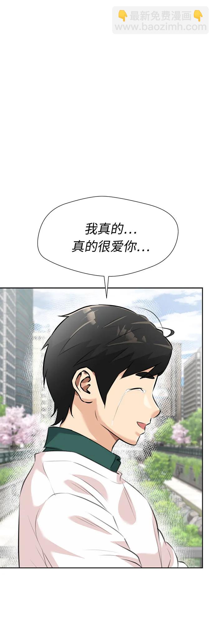 [最终章] 第8话 向着你…!（完结篇）59