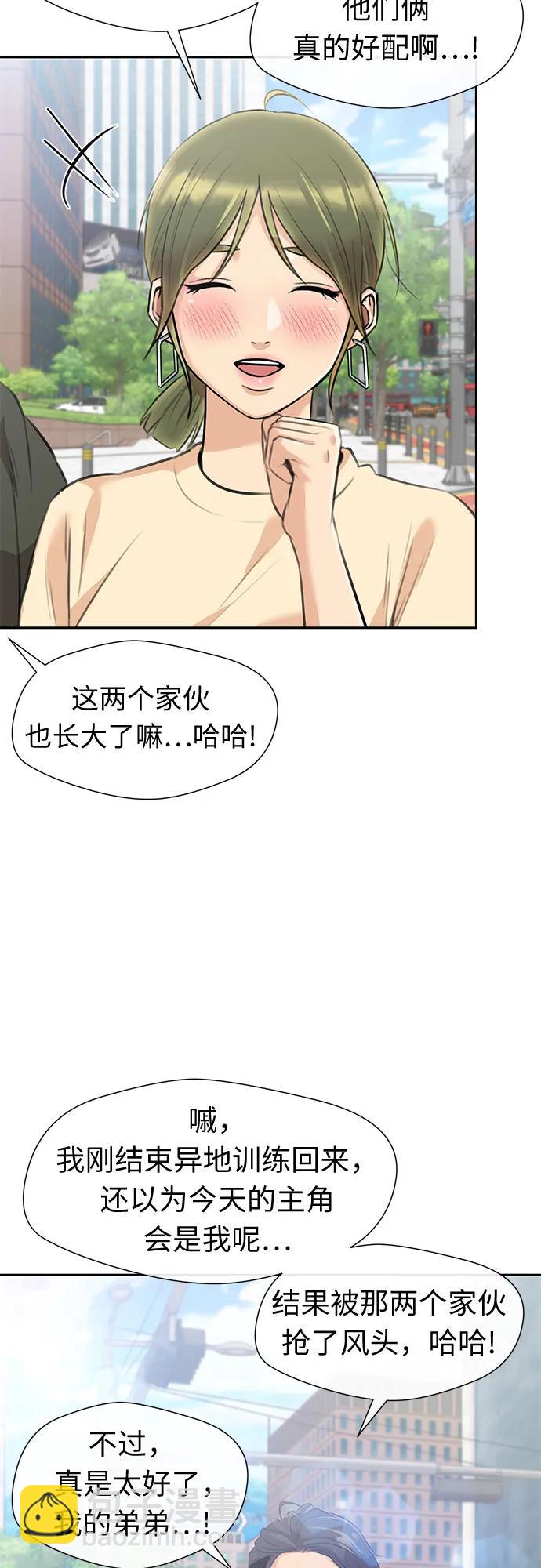 [最终章] 第8话 向着你…!（完结篇）66