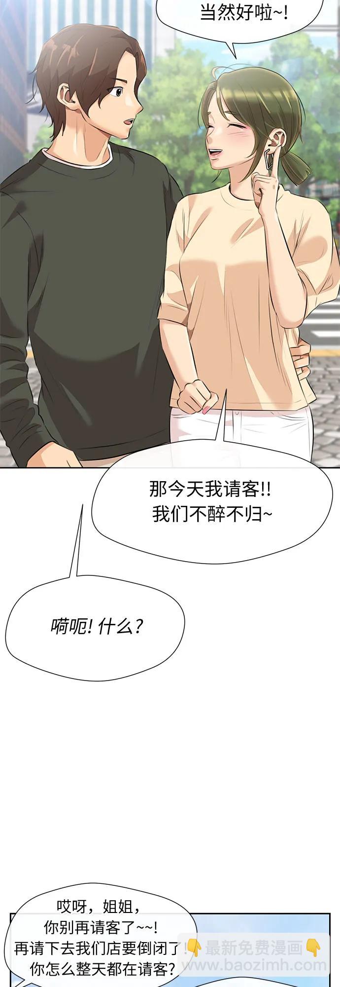 [最终章] 第8话 向着你…!（完结篇）68