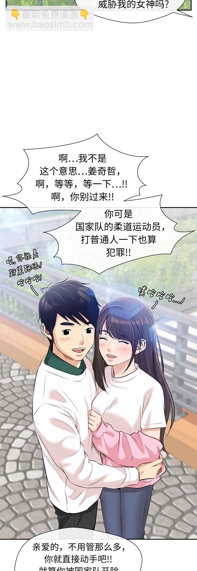 [最终章] 第8话 向着你…!（完结篇）70