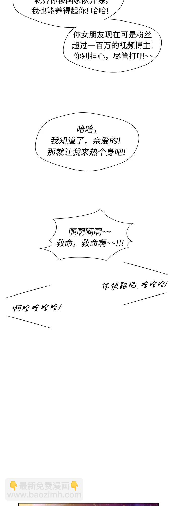 [最终章] 第8话 向着你…!（完结篇）71