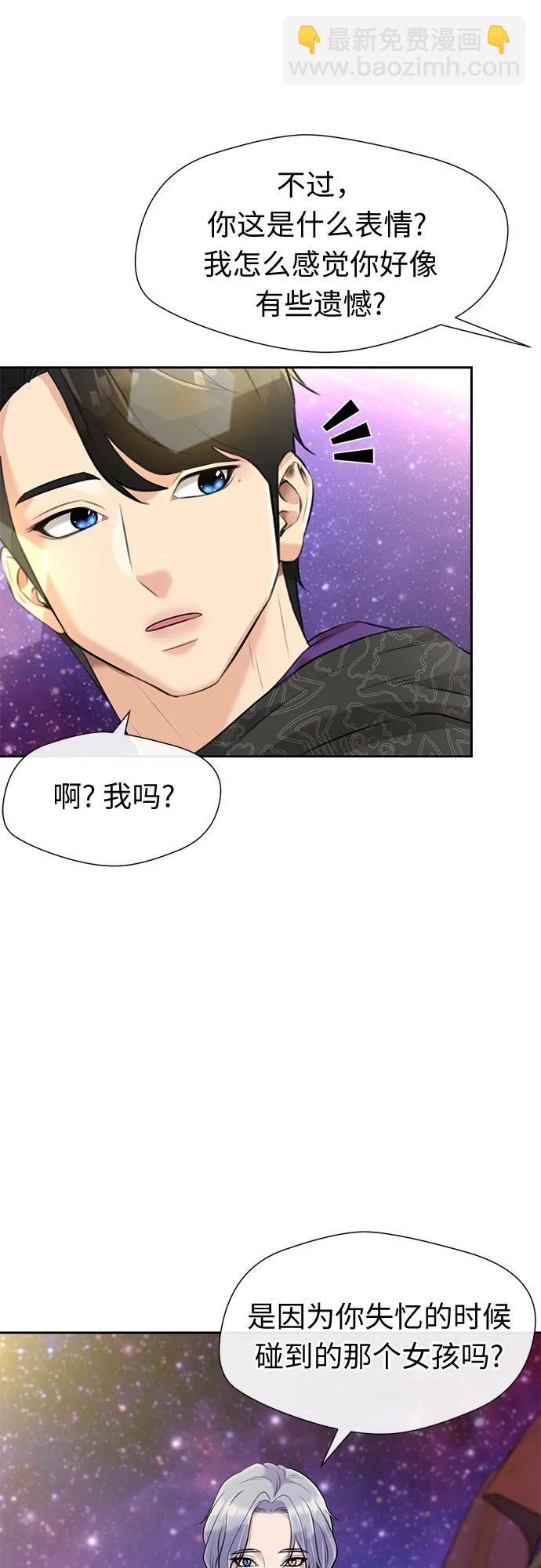 [最终章] 第8话 向着你…!（完结篇）74