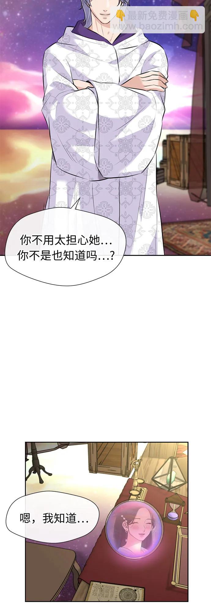 [最终章] 第8话 向着你…!（完结篇）75