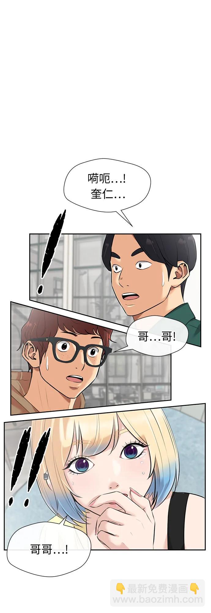 [最终章] 第8话 向着你…!（完结篇）8