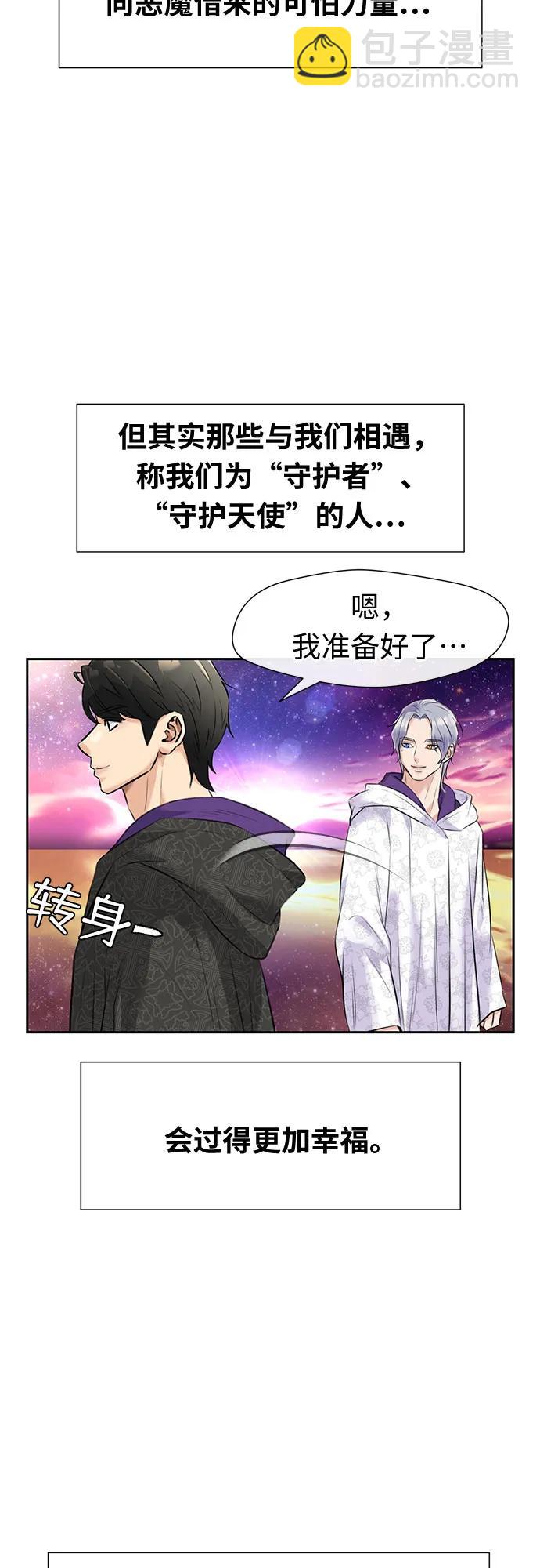 [最终章] 第8话 向着你…!（完结篇）82