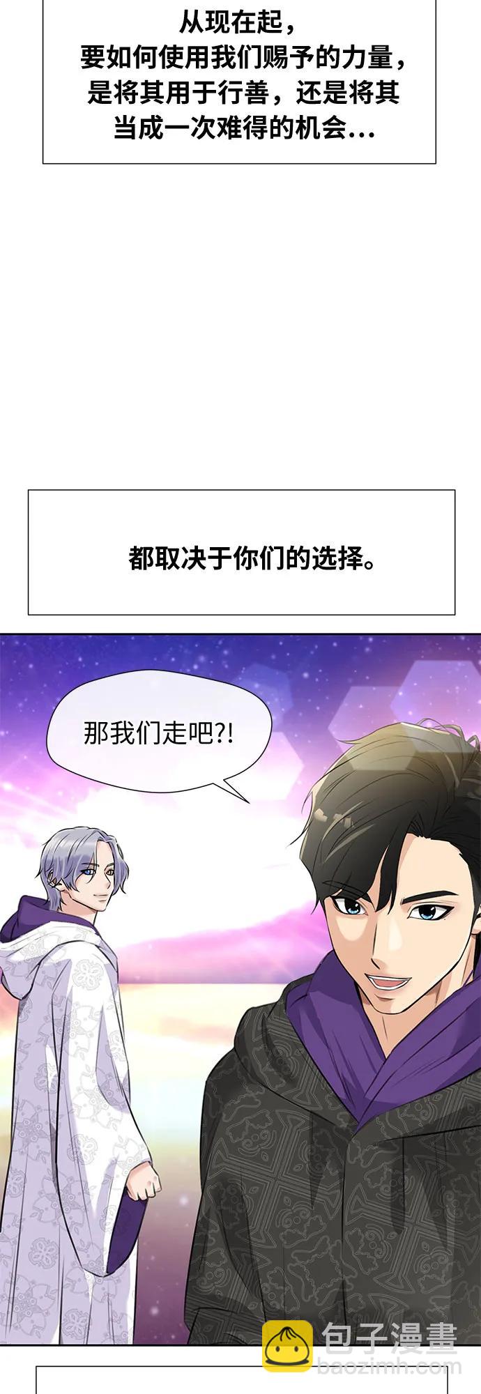 [最终章] 第8话 向着你…!（完结篇）83