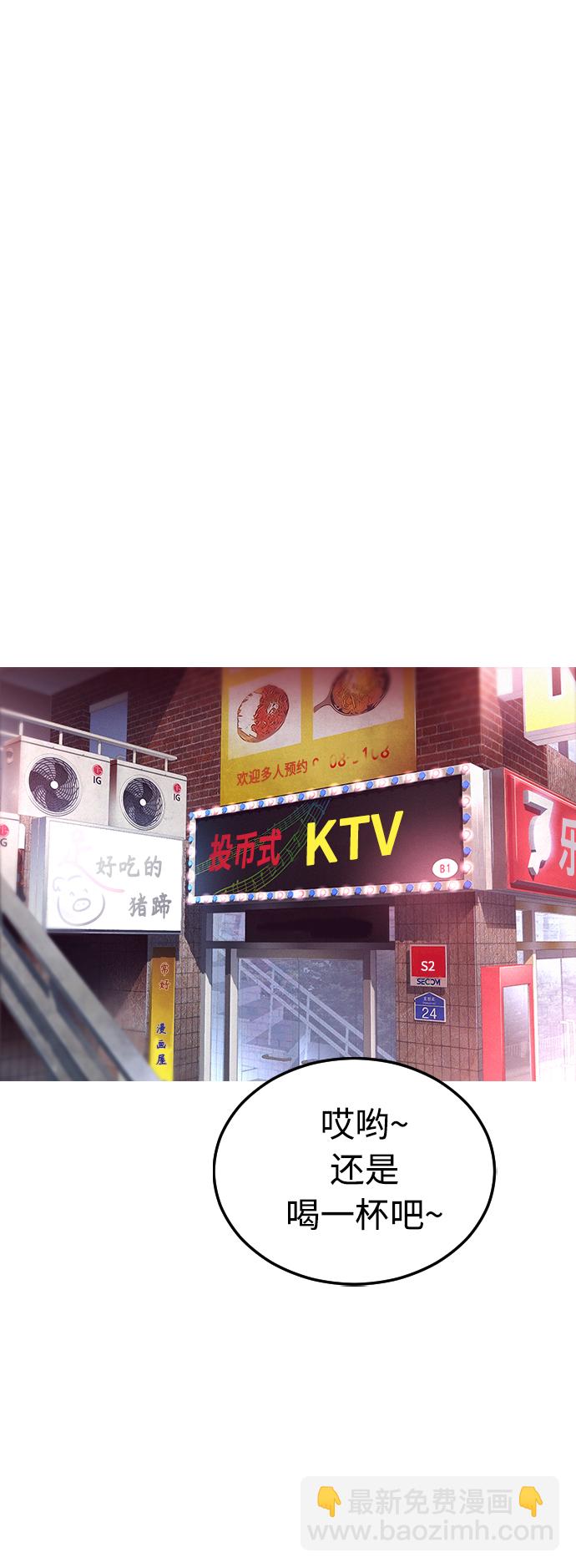[第1话] 爸爸看到女儿被孤立1