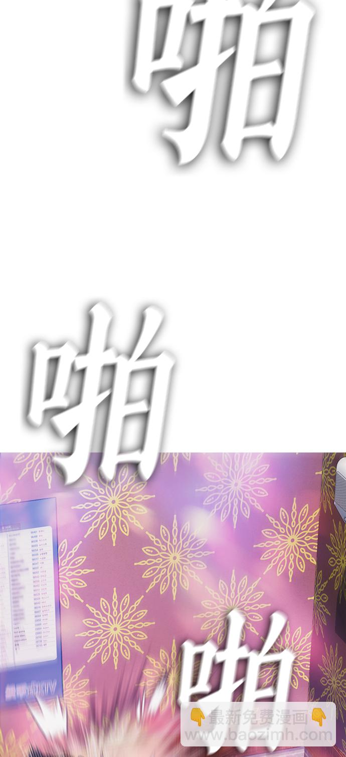 [第1话] 爸爸看到女儿被孤立10