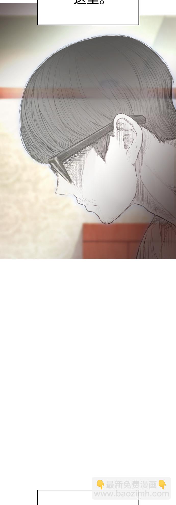 [第1话] 爸爸看到女儿被孤立100