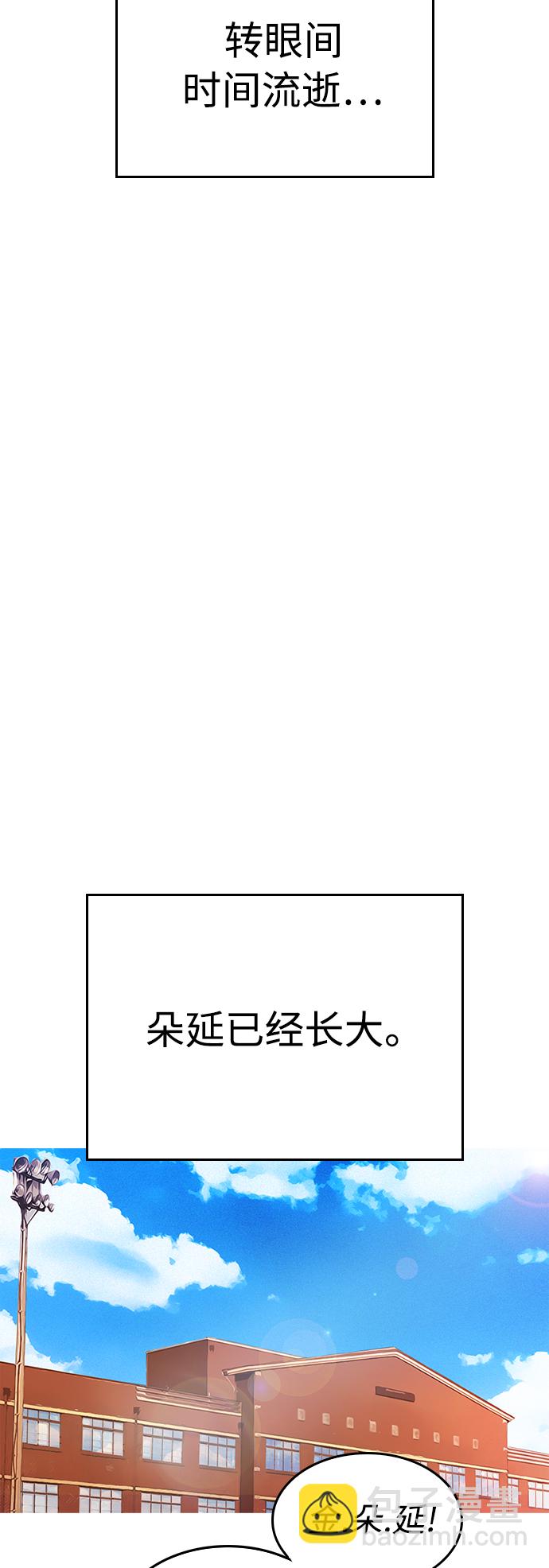 [第1话] 爸爸看到女儿被孤立101