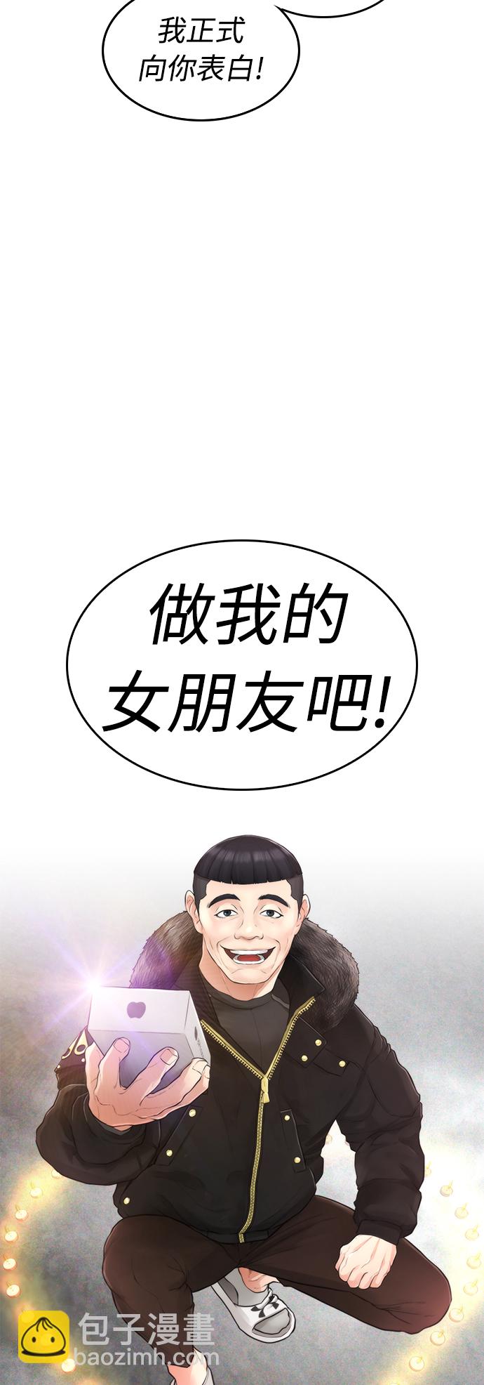 [第1话] 爸爸看到女儿被孤立102