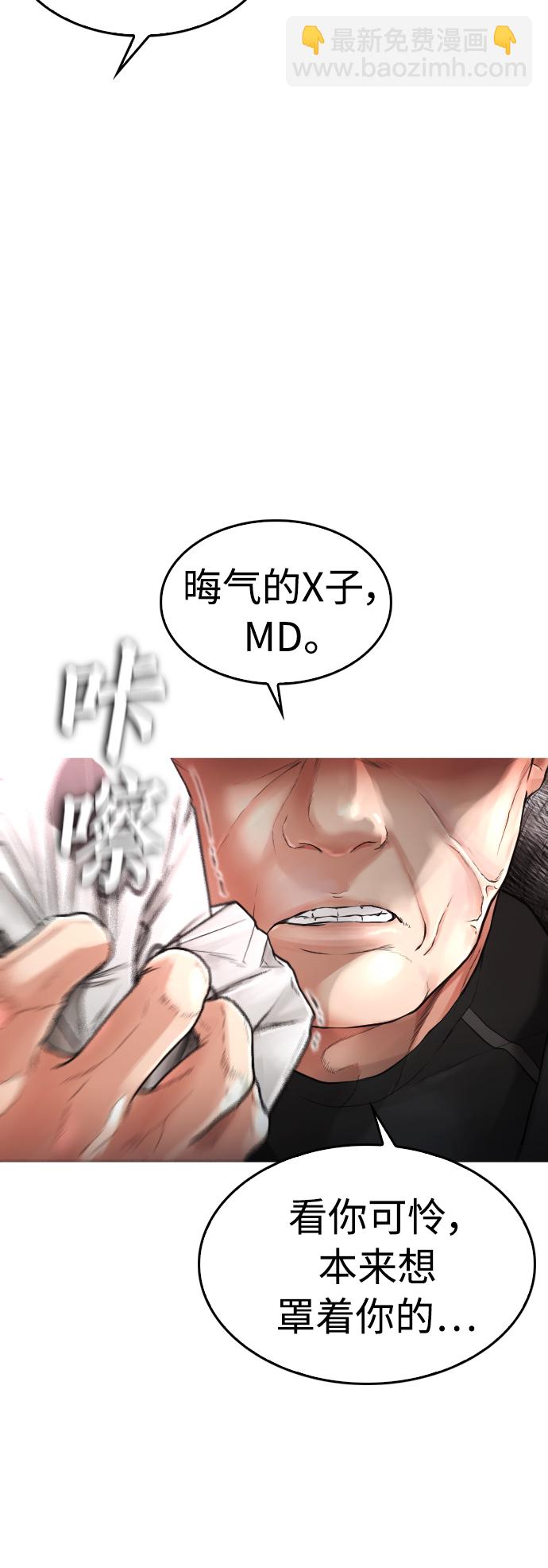 [第1话] 爸爸看到女儿被孤立110