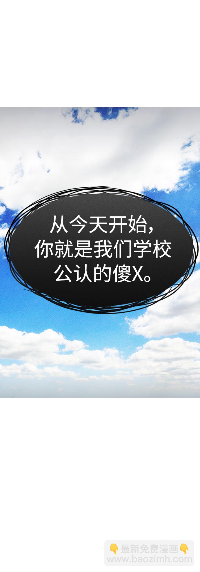 [第1话] 爸爸看到女儿被孤立111