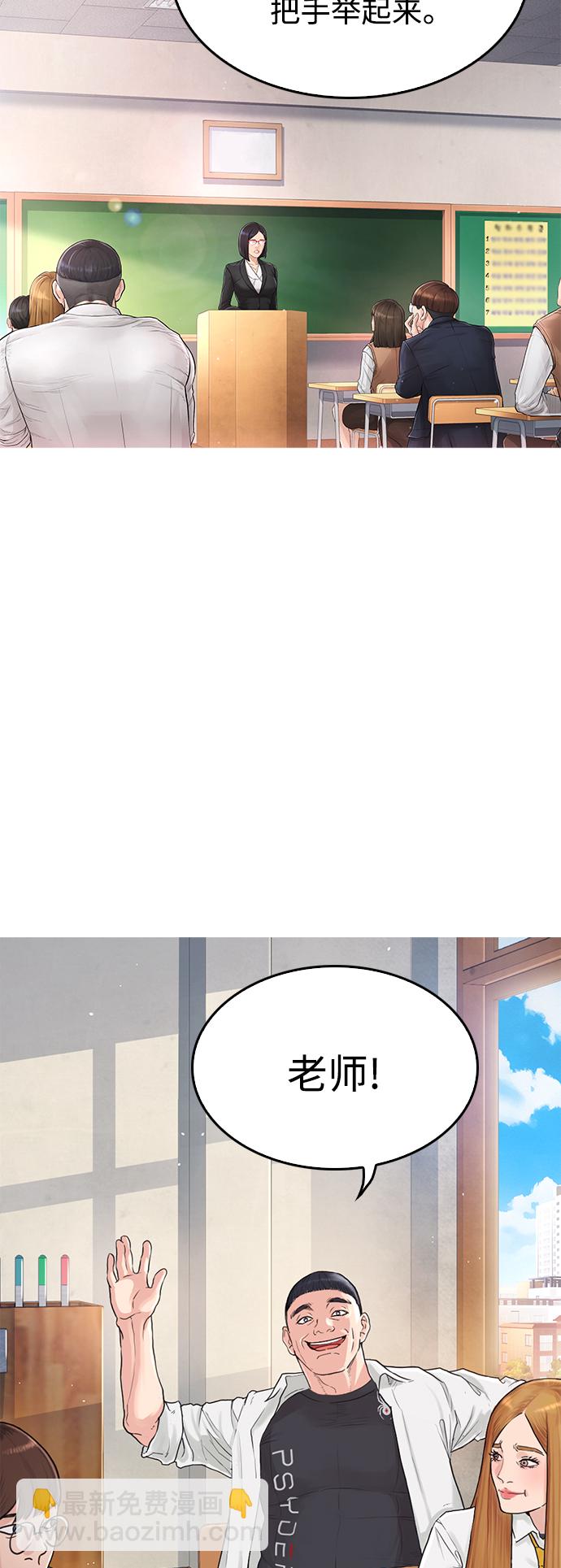 [第1话] 爸爸看到女儿被孤立113