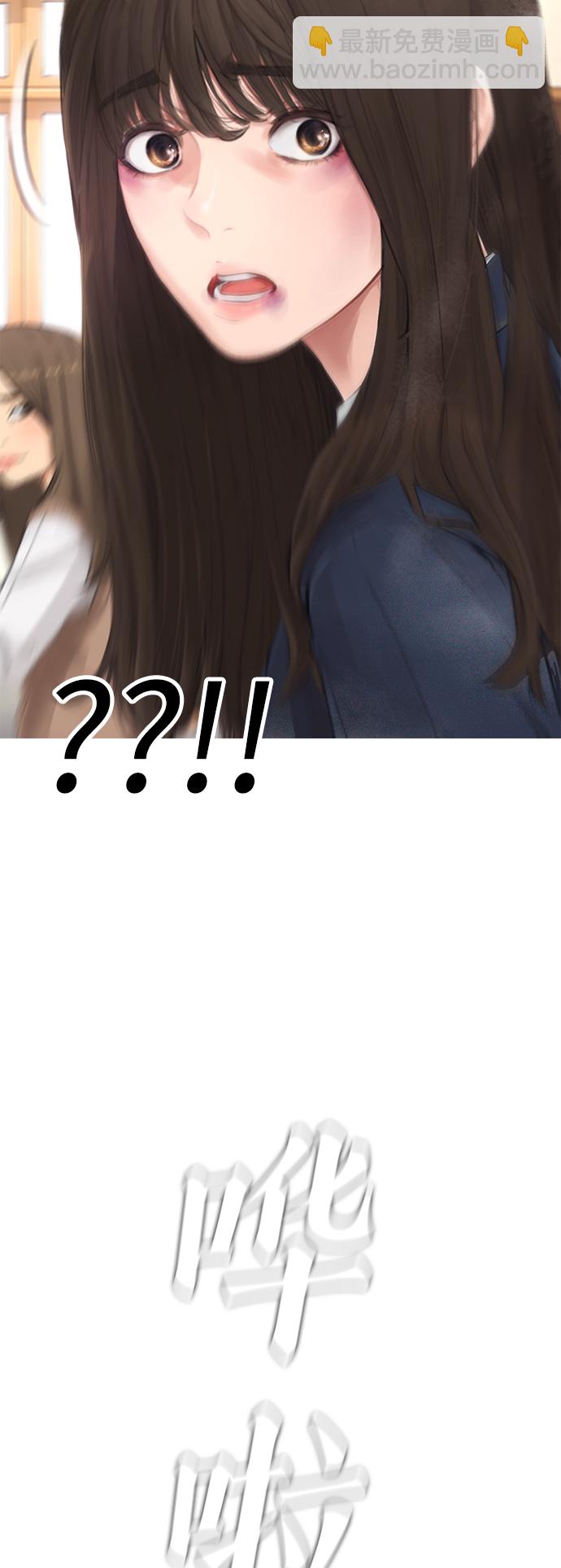[第1话] 爸爸看到女儿被孤立115