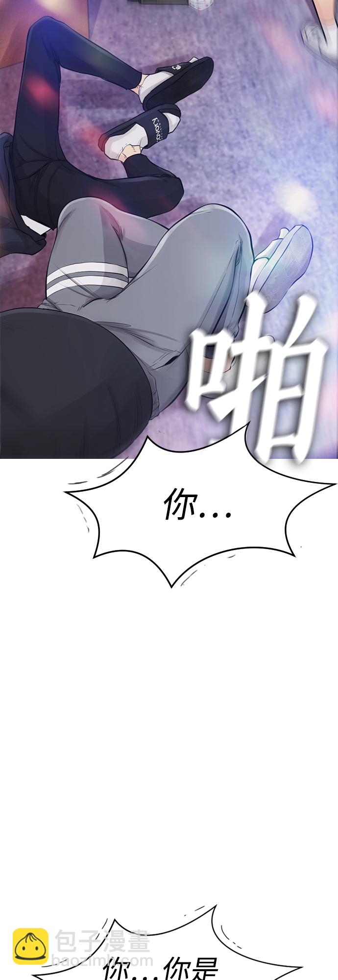 [第1话] 爸爸看到女儿被孤立12